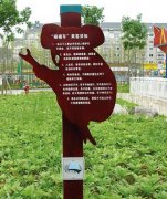 標識標牌制作中重要的環節離不開環保