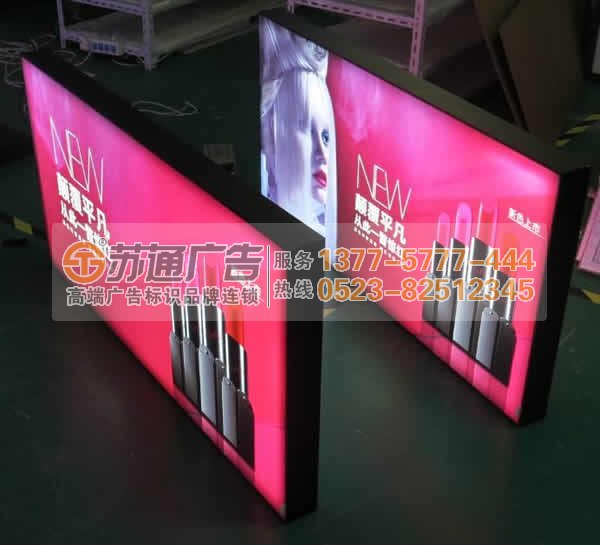 泰州戶外廣告led燈箱制作公司 0523-82512345 戶外廣告LED燈箱制作