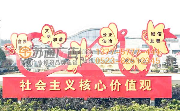 標識標牌制作公司介紹常用的幾種絲印黑墨的基本知識