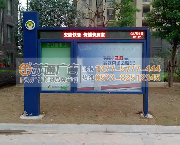 泰州廣告燈箱制作公司