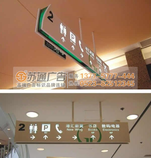 懸掛燈箱指示牌生產廠家