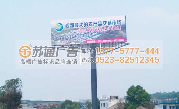 T型高炮噴繪廣告牌制作加工 T型高炮噴繪廣告牌制作加工