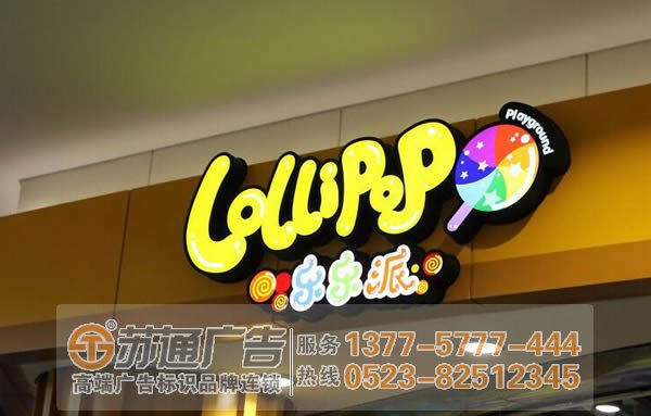 led發(fā)光字招牌做好創(chuàng)意設(shè)計(jì)更能吸引廣大用戶