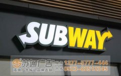 發(fā)光字加工制作中做好細(xì)節(jié)才能保證產(chǎn)品質(zhì)量