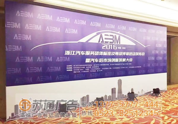 LED炫彩屏制作公司