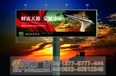 戶外廣告牌的制作應該注意些什么確保質量