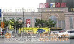 城管拆除大型戶外廣告設施！接受過程衛生城市復查