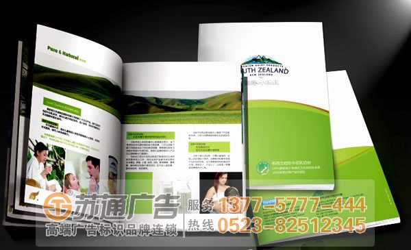 【生產(chǎn)廠家】畫冊(cè)印刷價(jià)格 尺寸 材質(zhì) 數(shù)量 設(shè)計(jì)制作公司 生產(chǎn)廠家 印刷廠該如何提升印刷機(jī)的使用效率