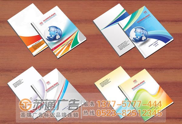 印刷廠有效的做好內外管理工作能夠完美的提升印刷效率