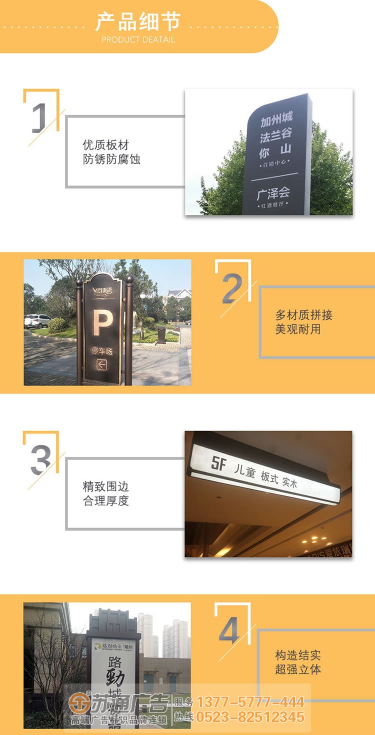 江蘇標(biāo)識標(biāo)牌制作廠家,揚(yáng)州標(biāo)識標(biāo)牌定制加工,泰州廣告公司 標(biāo)識標(biāo)牌制作廠家對在設(shè)計(jì)時(shí)性別差異加以分析