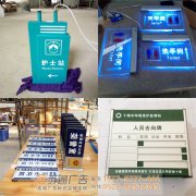 標識標牌制作廣告標識常用的安裝形式有幾種