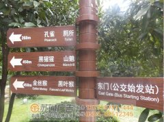 導(dǎo)向指示牌文字的標(biāo)注方式主要有哪些？