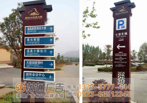 泰州廣告公司設計,泰州廣告制作公司,泰州廣告安裝 泰州廣告公司設計,泰州廣告制作公司,泰州廣告安裝