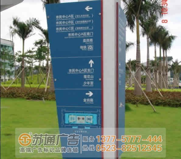 標識標牌制作廠家,標識標牌廠家,標識標牌加工定做 標識標牌制作廠家,標識標牌廠家,標識標牌加工定做