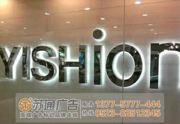 不銹鋼發光字制作,不銹鋼發光字生產廠家,不銹鋼發光字報價