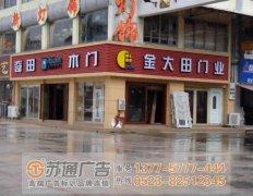 鋁塑圍邊吸塑發(fā)光字的運(yùn)用在室內(nèi)外多可以