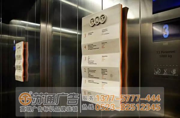 泰州廣告公司,發光字制作廠家,發光字加工 酒店標識標牌制作應該注意些什么?