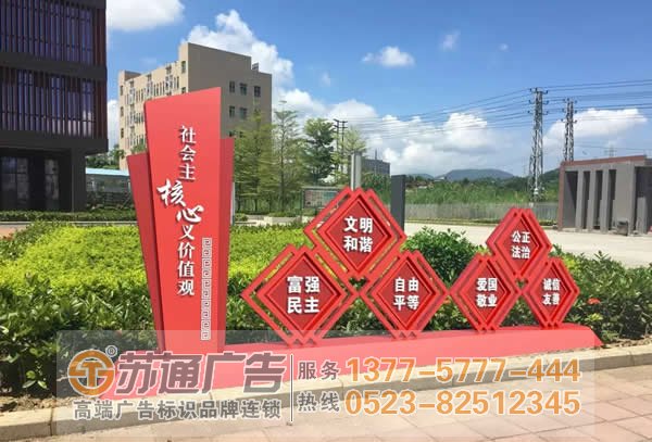 廣告標識標牌制作應該注意3點事項