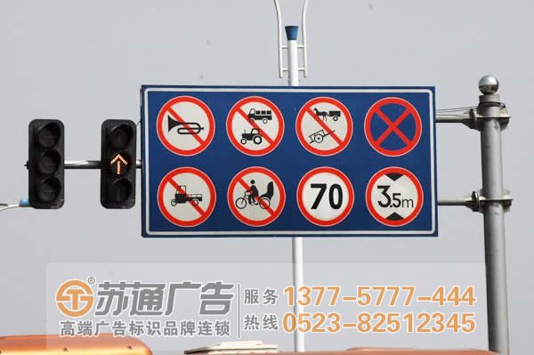 泰州廣告公司,標識標牌制作,標識標牌制作廠家 反光標識標牌安裝施工應該了解的注意事項有哪些