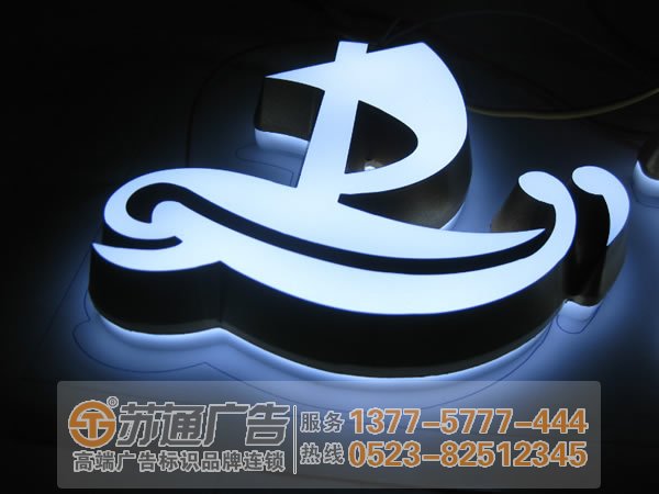 led發光字提高四點能夠有效的滿足客戶需求