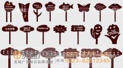 標識的設計制作應該考慮的問題與因素有哪些