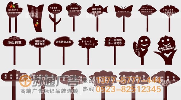 泰州廣告公司,發光字設計公司,發光字制作公司 標識的設計制作應該考慮的問題與因素有哪些