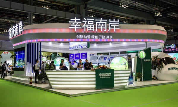 合肥展覽展示分析展會的表現形式多有哪些方式