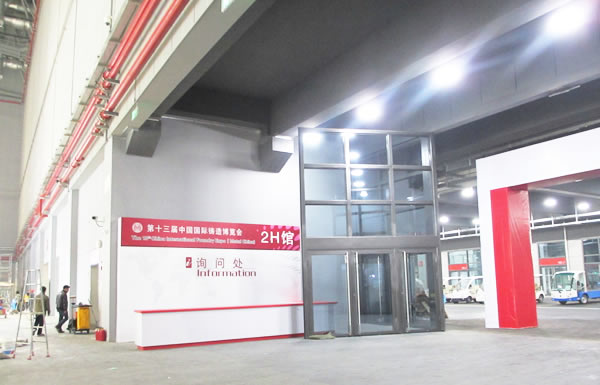 杭州展覽展示制作公司分析參加展覽展會(huì)廣大用戶應(yīng)該注意些什么？