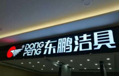 泰州發(fā)光字制作廠家制作戶外發(fā)光字