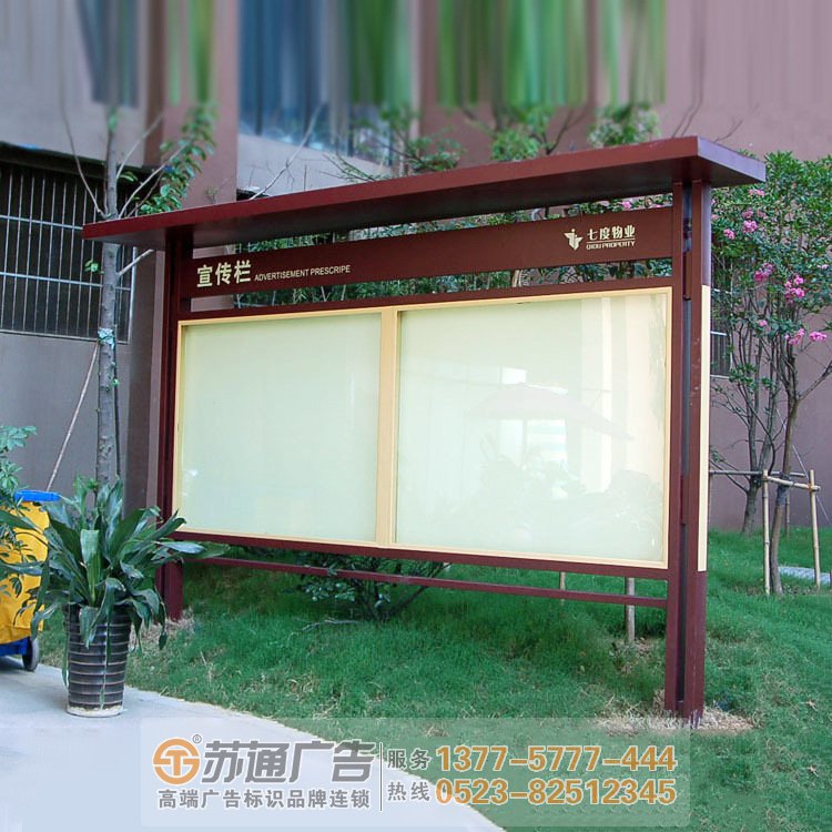 蘇州廣告公司,泰州廣告公司,南京廣告公司 蘇州廣告公司,泰州廣告公司,南京廣告公司