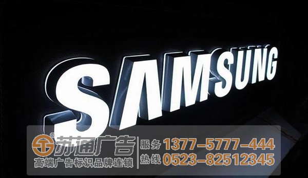 泰州發光字加工廠指導如何正確安裝迷你發光字