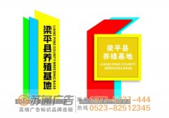 揚州標識標牌制作要做好4個關鍵點很重要