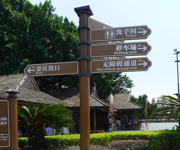 宿遷戶外旅游標(biāo)識標(biāo)牌常見問題及其作用的解讀