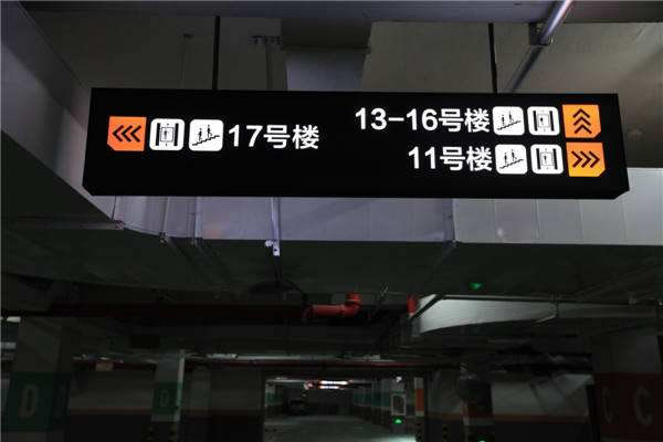 宿遷標識標牌制作公司,標識標牌定制加工,標識標牌定制加工 標識標牌制作加工涂漆所用到的工藝是什么?