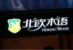 泰州LED迷你字店招的發展前景分析