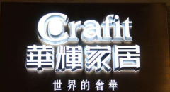 蘇州超級發光字成為受大眾歡迎廣告標識