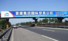 泰州戶外廣告成為城市建設布局中的一個重要部分