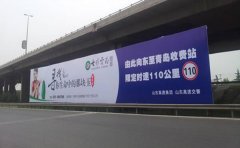 圍擋廣告牌制作讓眾多房地產企業帶來便捷的宣傳