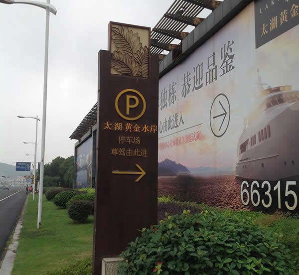 廣告標(biāo)識(shí)牌生產(chǎn)廠家