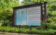 旅游景區(qū)標識標牌設計加工基本原則有5點