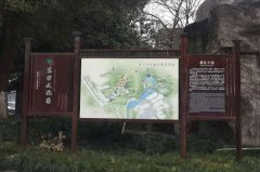 旅游景區(qū)標識標牌制作要考慮“旅游化設計”理念