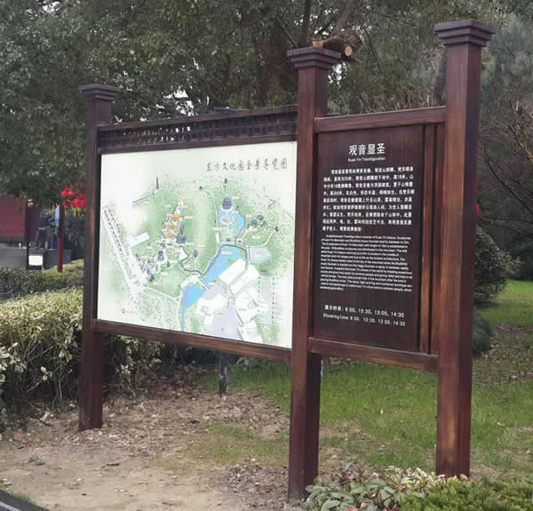 旅游景區標識標牌制作公司