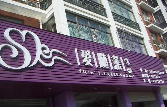 彩鋼扣板門頭招牌制作設計公司