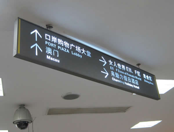 標識標牌制作公司