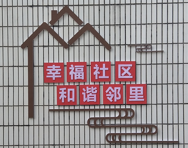 標識標牌制作加工廠 標識標牌制作加工廠