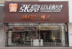 餐飲飯店門頭廣告招牌發(fā)光字設(shè)計(jì)制作有何要求