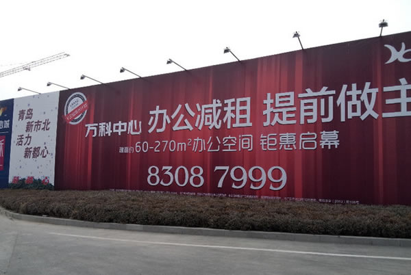 戶外廣告牌制作公司