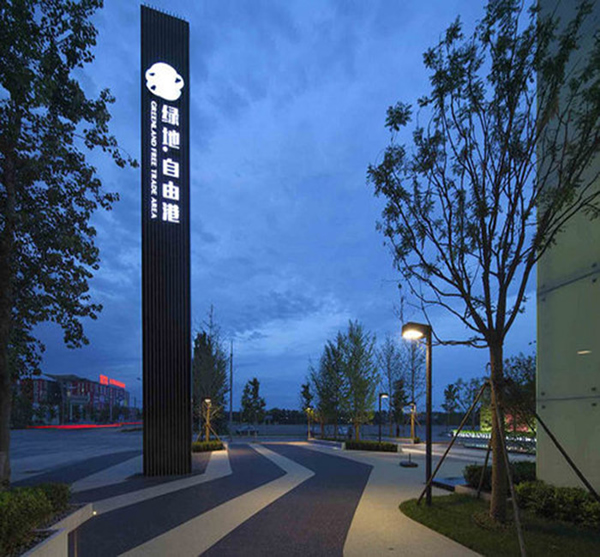 精神堡壘大立牌制作安裝