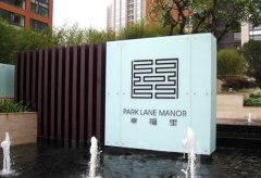 標識標牌設計公司要做好創新方能贏得市場