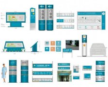 醫(yī)院標識標牌設計制作系統(tǒng)應該注重細節(jié)